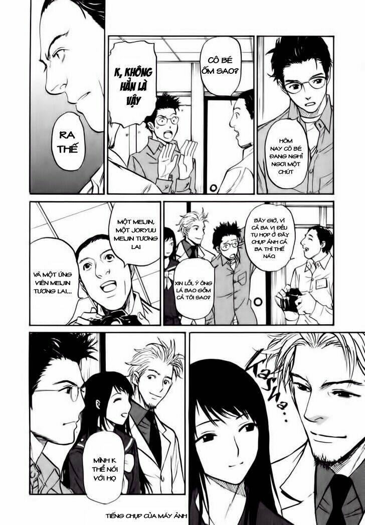 shion no ou chapter 7 14