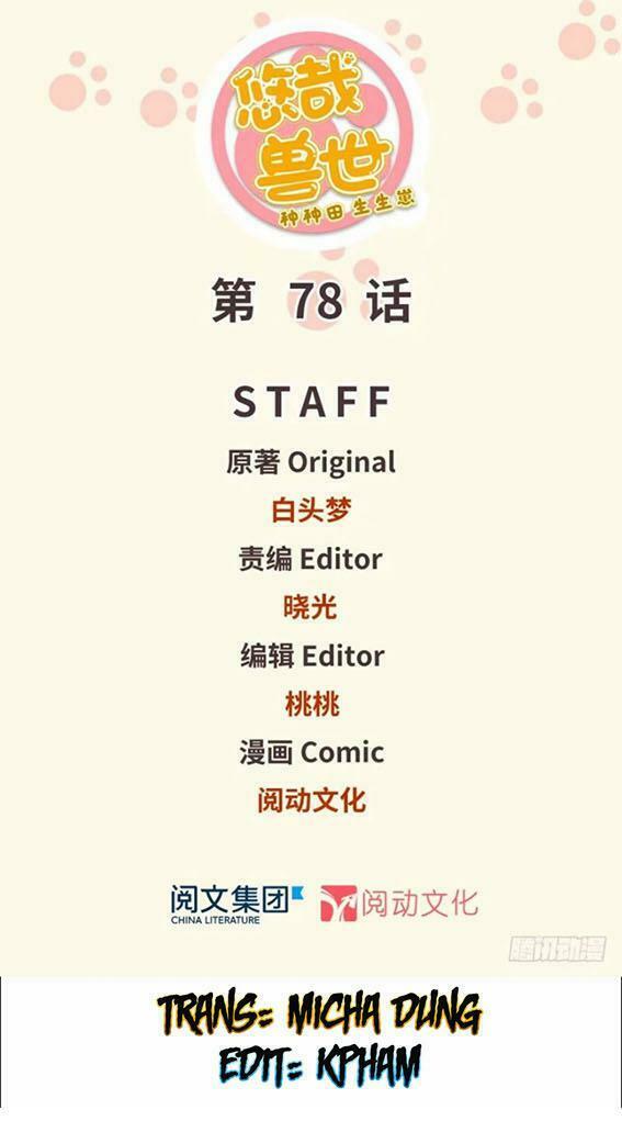 [16+] thảnh thơi thú thế chủng chủng điền, sinh sinh tể chapter 81 1