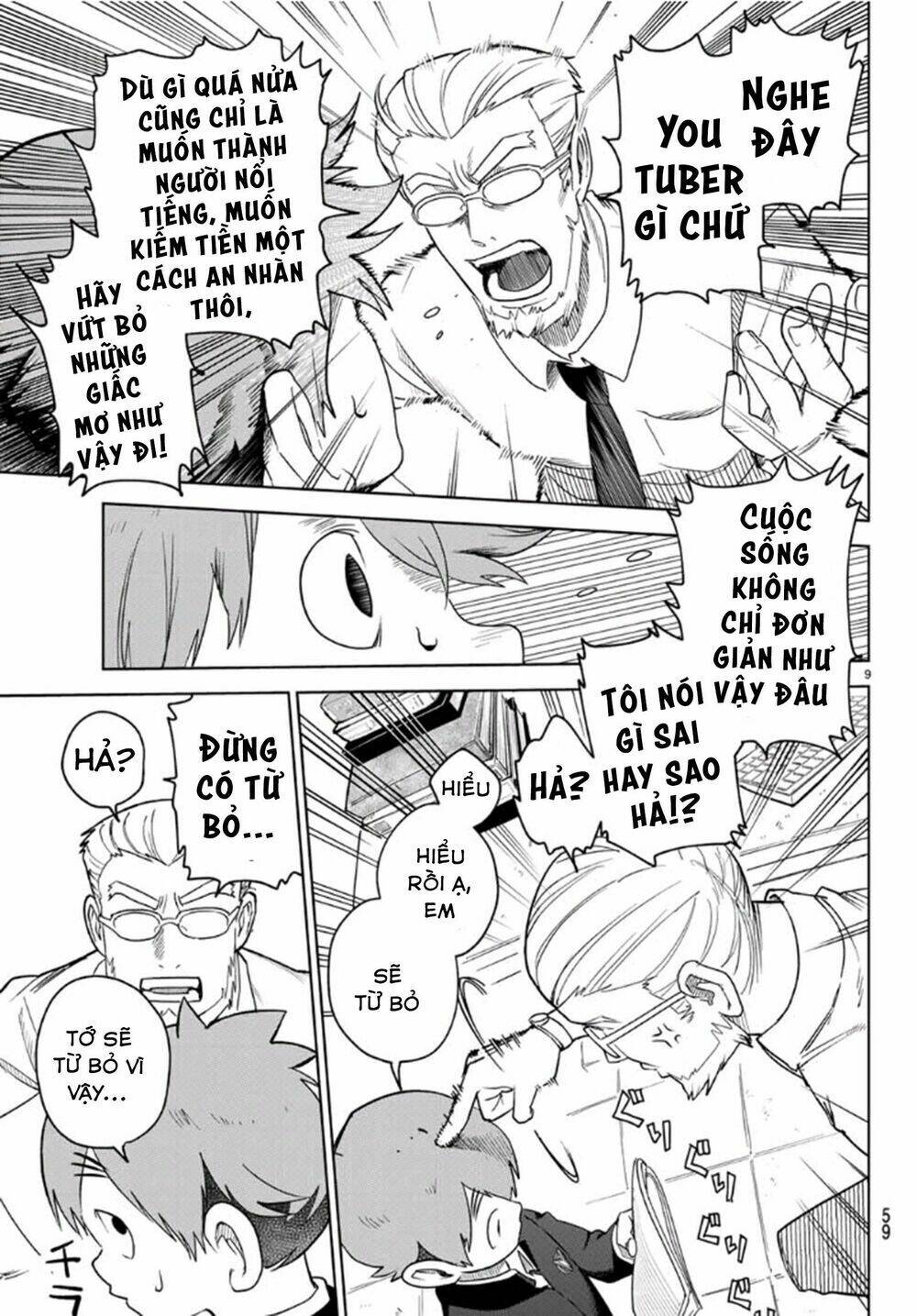 kimio alive chapter 2 12