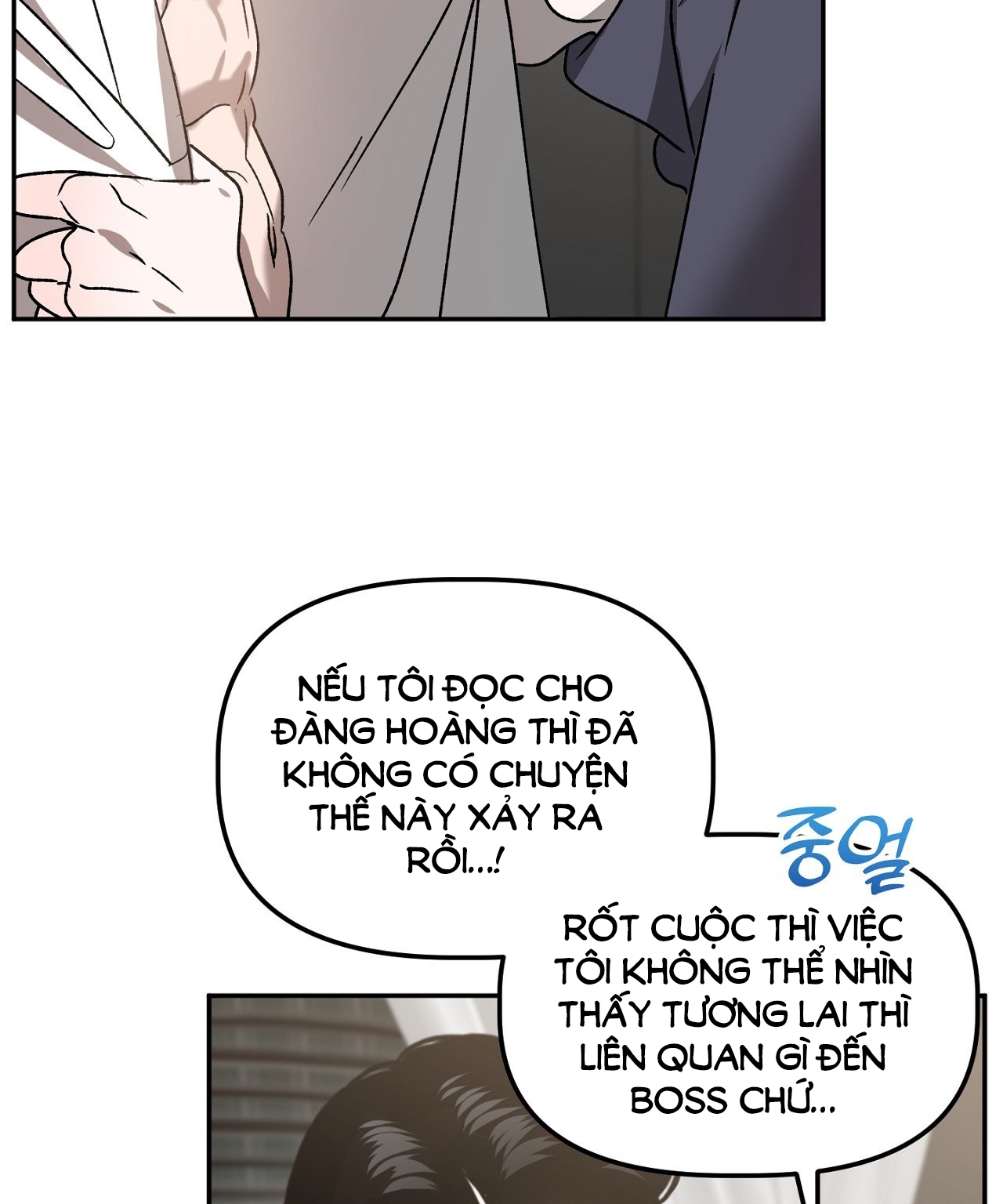 Anh Đã Hiểu Chưa? chapter 47.2 - Trang 2