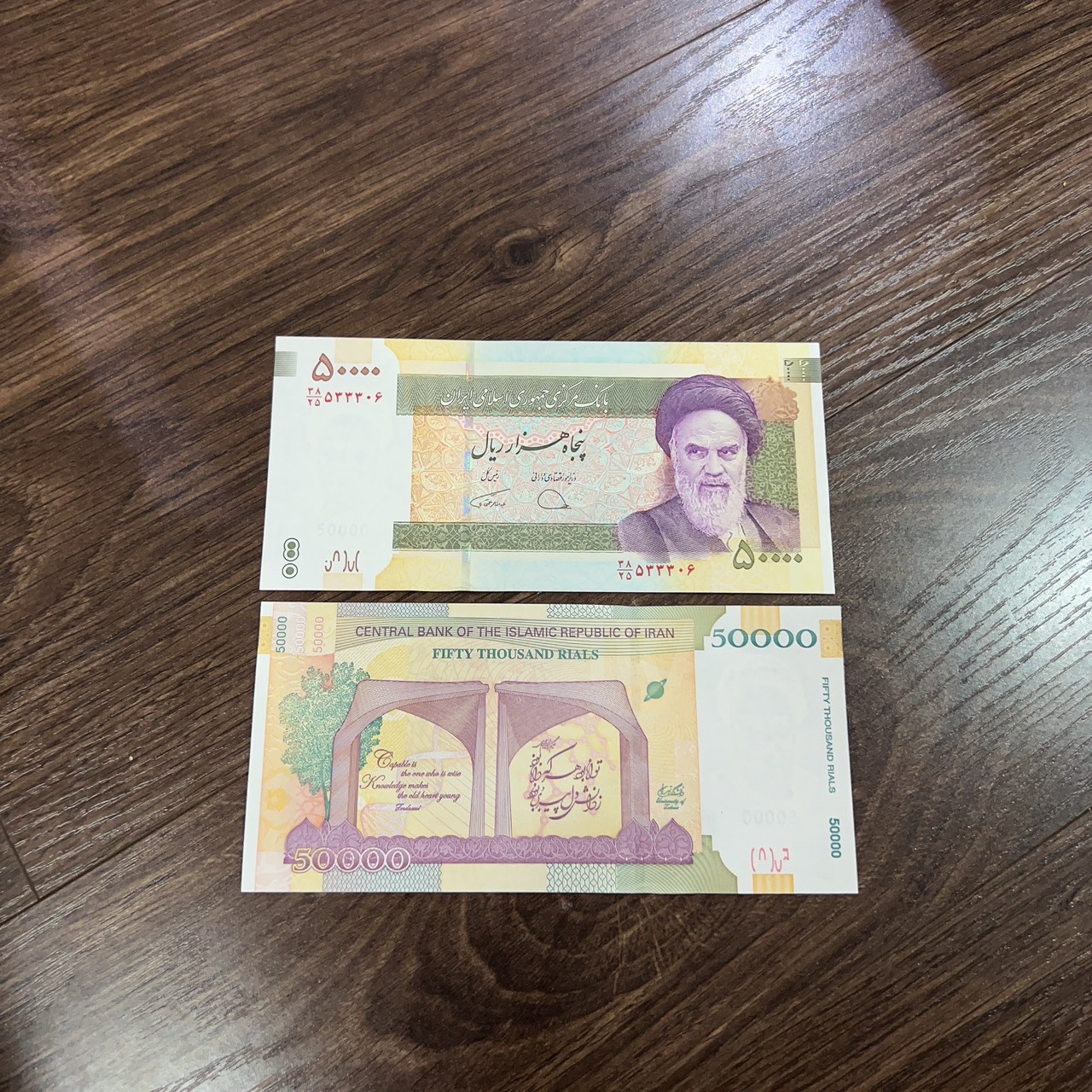 (A)Sưu Tầm/Lì Xì Tết /Qùa tặng 1 tờ  50000 Iran 2019