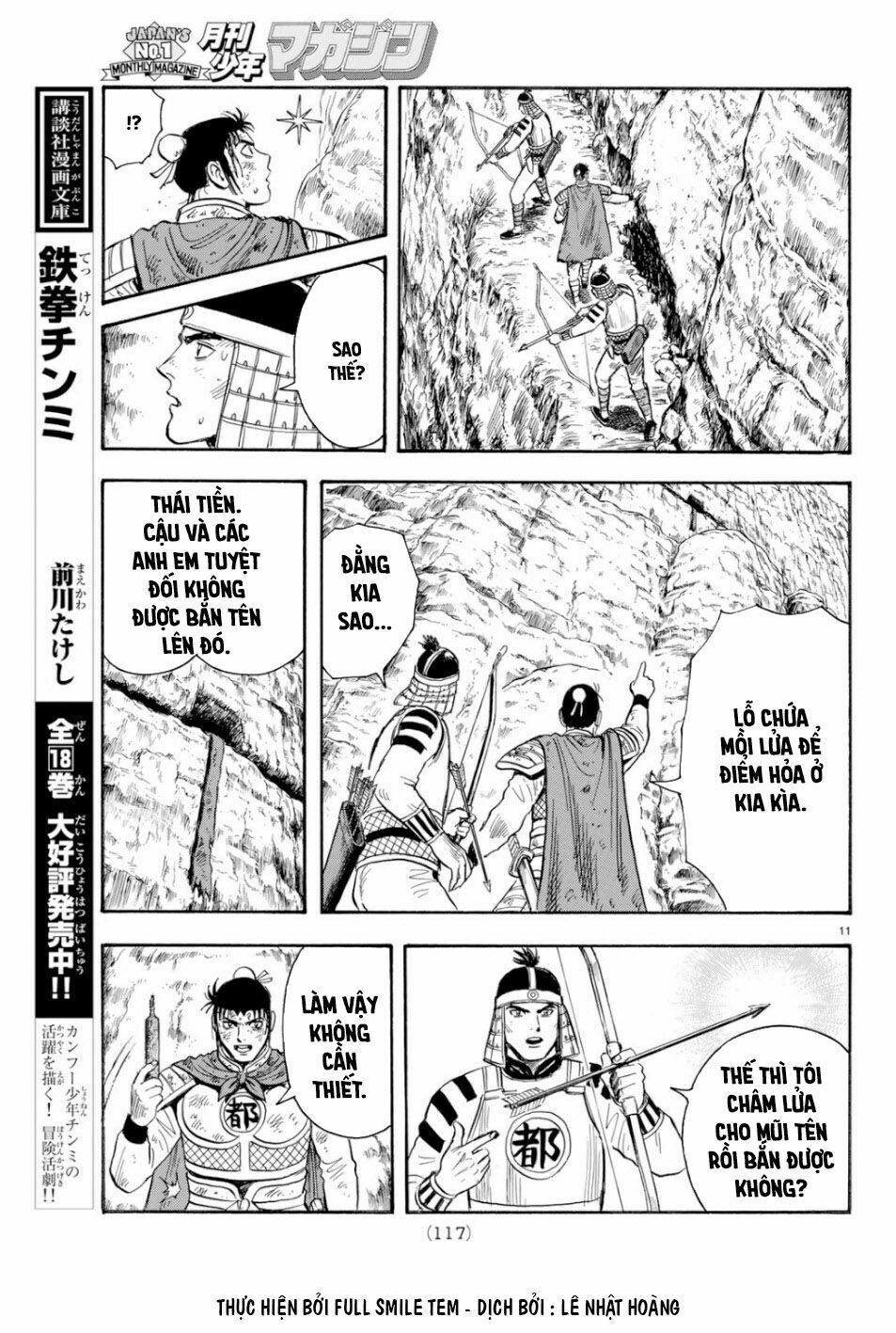 hoàng phi hồng phần 4 chapter 151 11