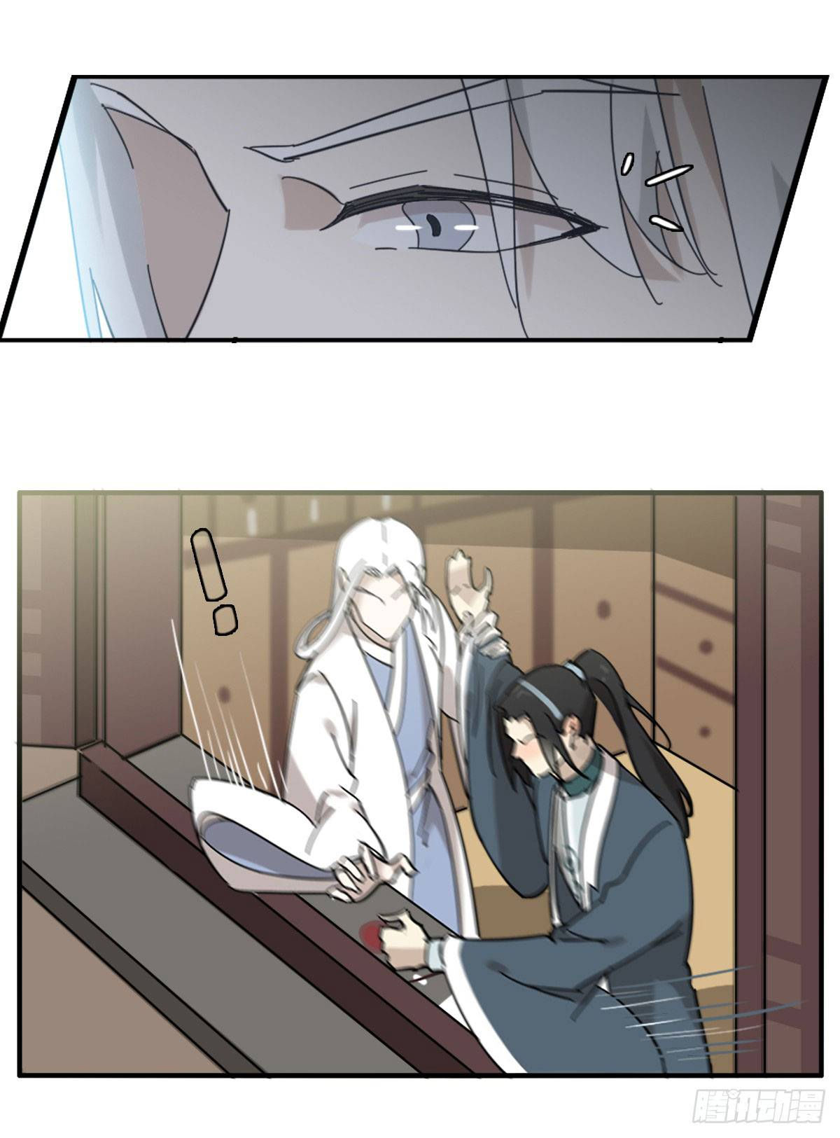 diệp công bất hảo long chapter 15 7