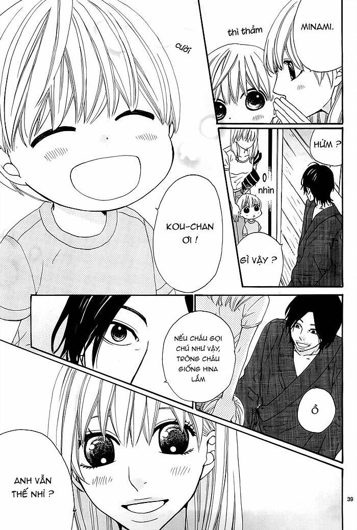 kyou mo uchi de machi awase chapter 1 42