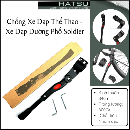 Chống Xe Đạp Thể Thao - Xe Đạp Đường Phố Soldier - Chất Liệu Nhôm Chắc Chắn - Kiểu Dáng Hiện Đại