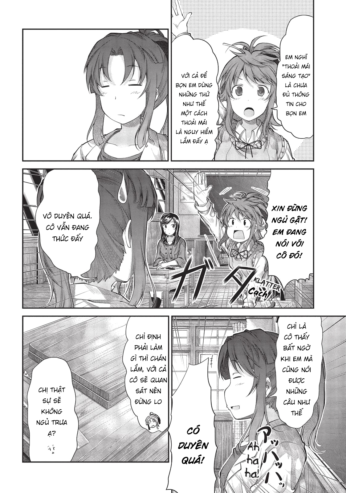 non non biyori chapter 39 2