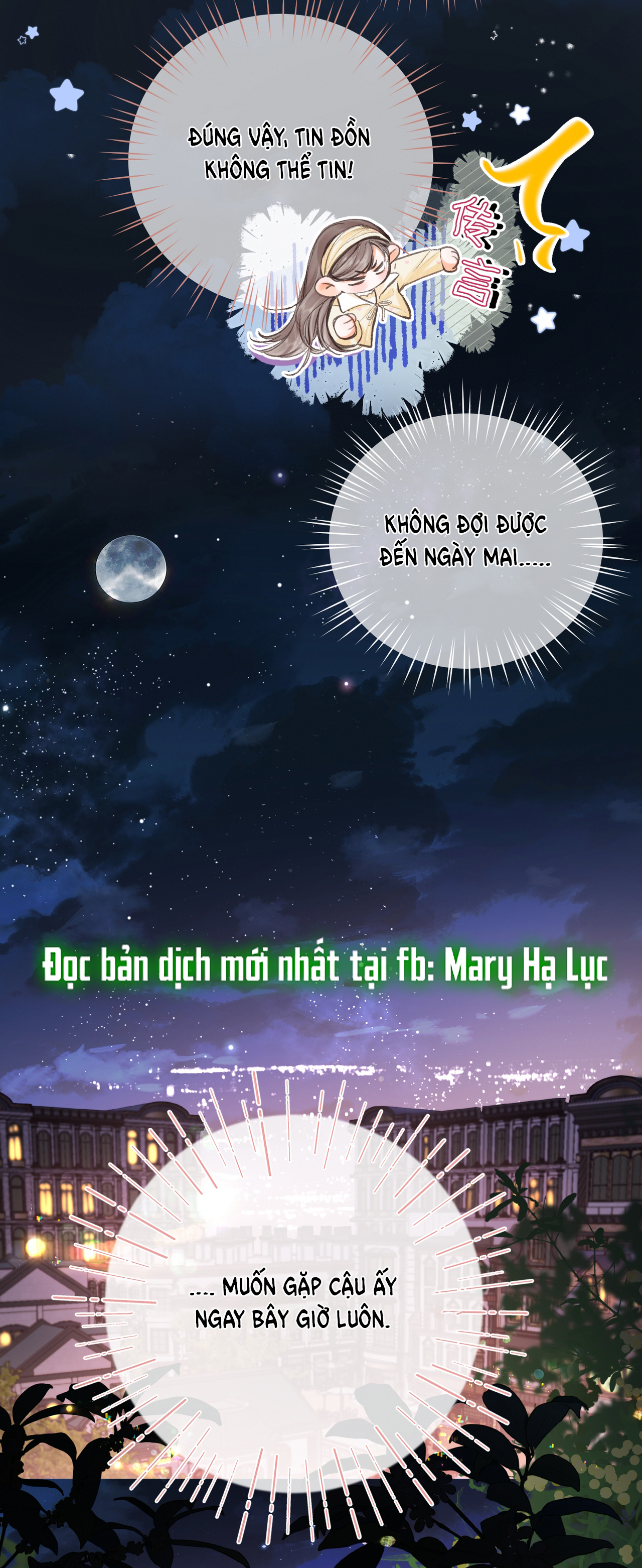tôi mơ giữa ban ngày chapter 73 6
