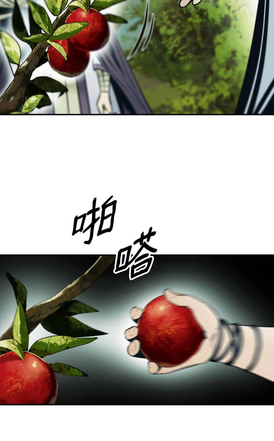 bất bại chân ma chapter 152 53