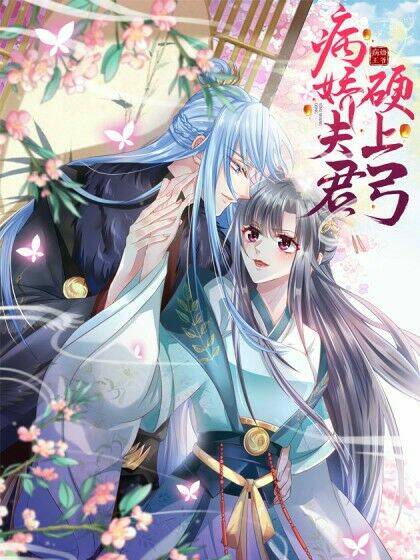 nam thần truy thê chỉ nam chapter 121.2 26