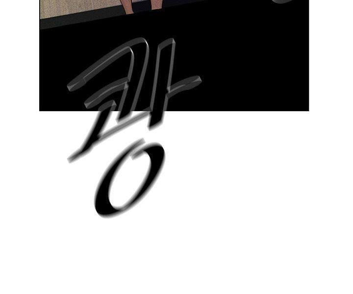 chinh phạt milk ở thế giới khác chapter 1.2 14