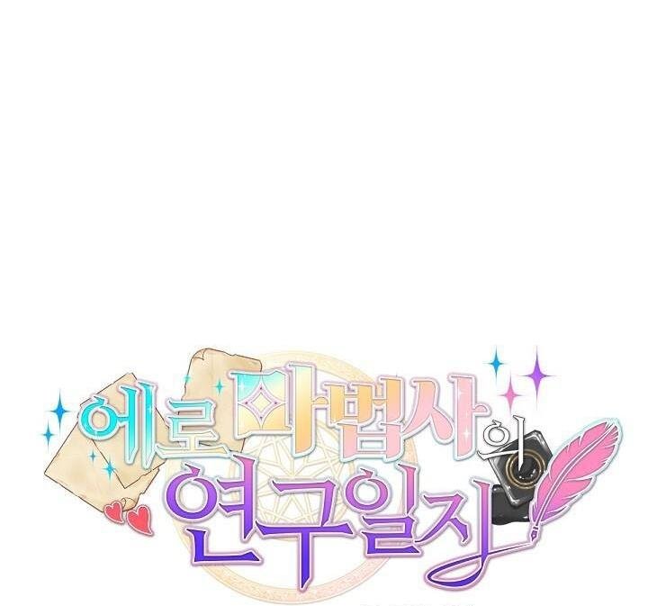 phù thủy gợi tình chapter 77 34