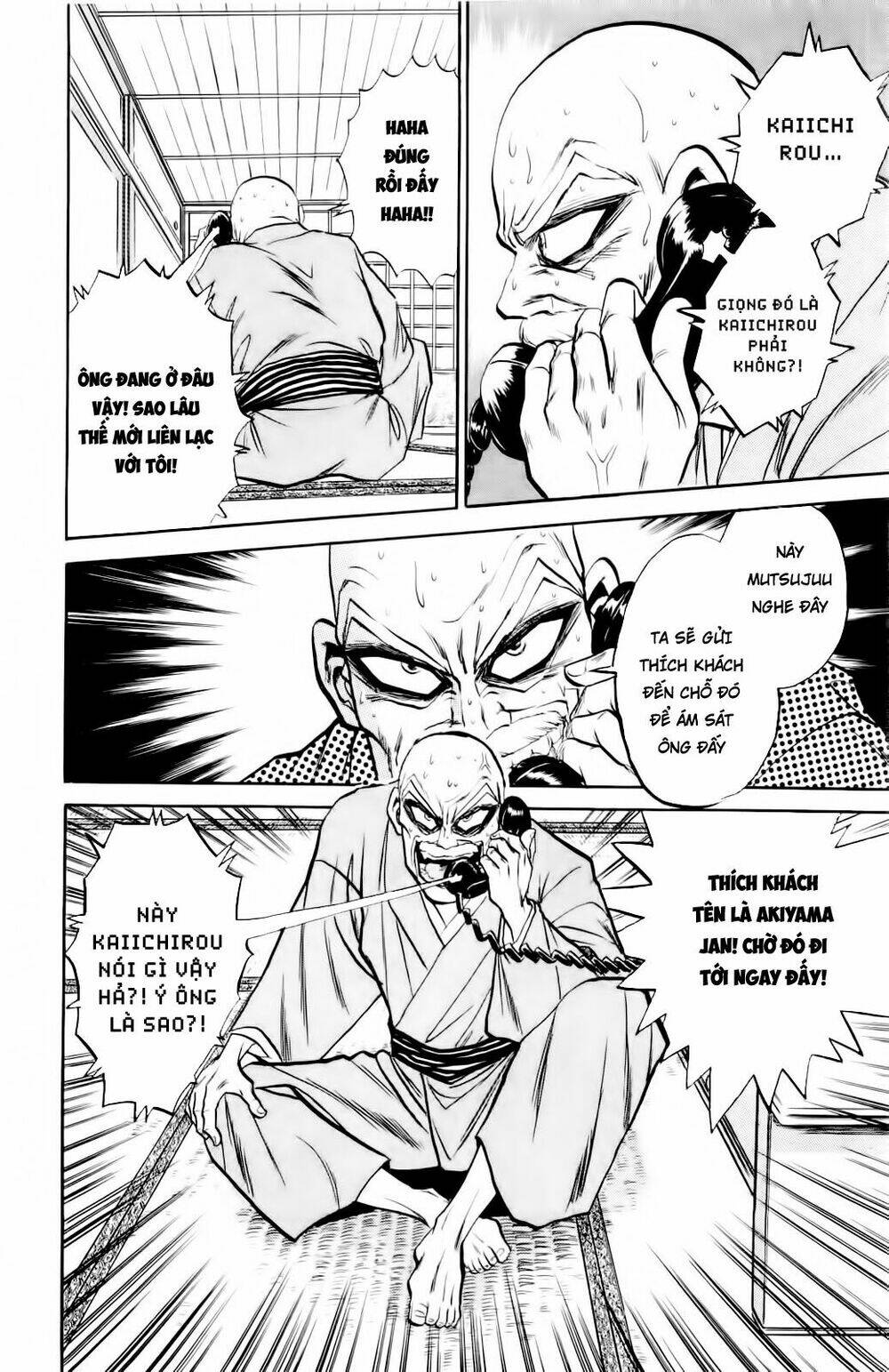 iron wok jan - đầu bếp siêu đẳng chapter 6 19