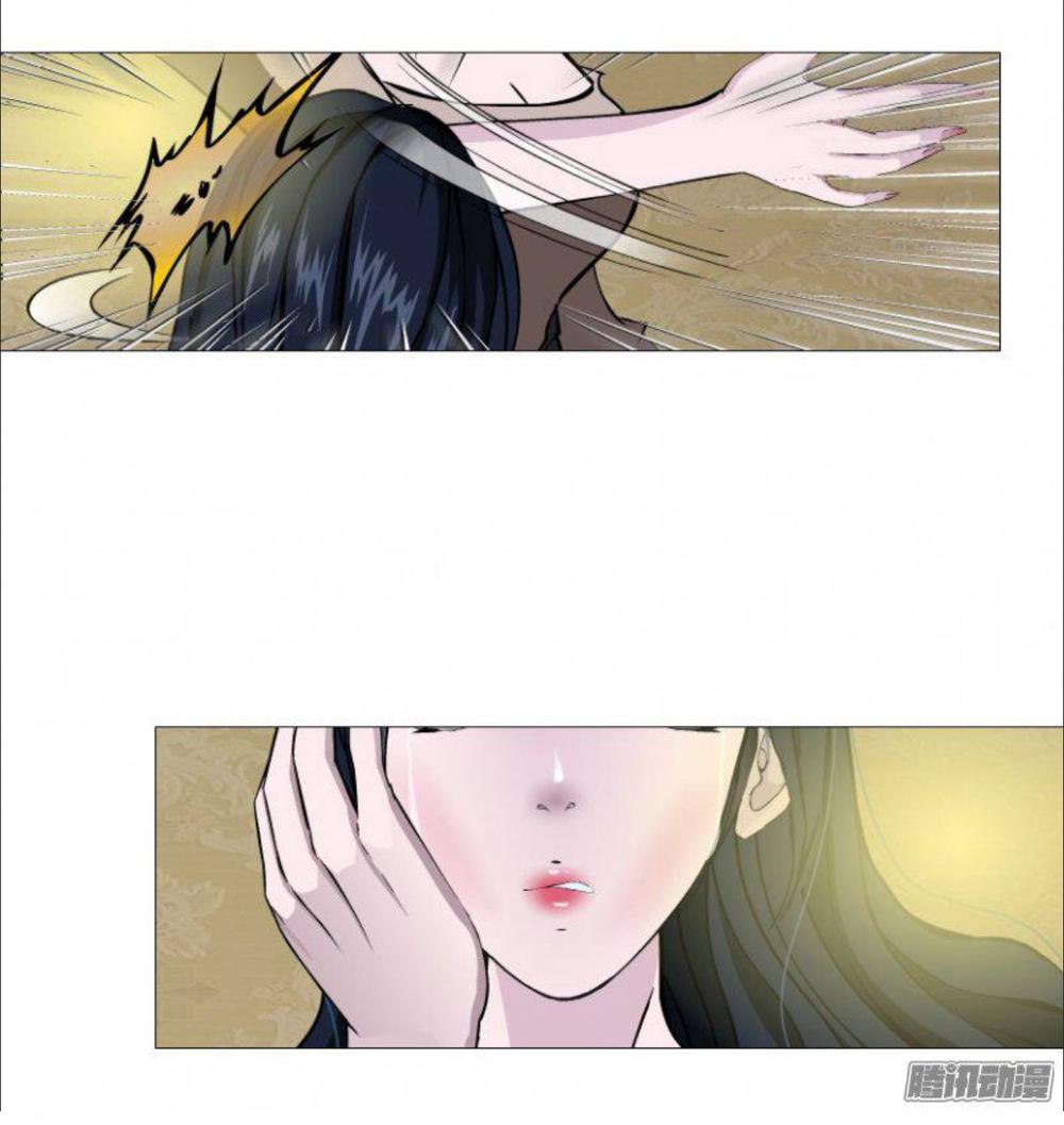 cạm bẫy của nữ thần chapter 23 4