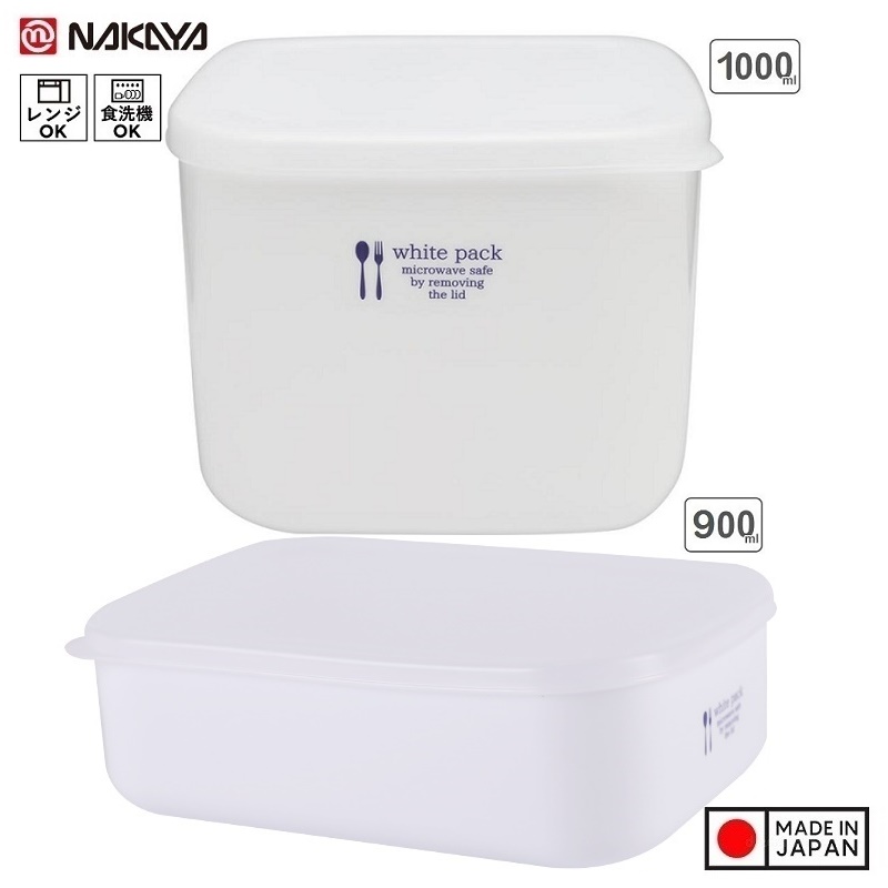 Set 02 hộp đựng thực phẩm White Pack 1000ml và 900ml, có nắp mềm giúp bảo quản thực phẩm sạch sẽ -nội địa Nhật Bản