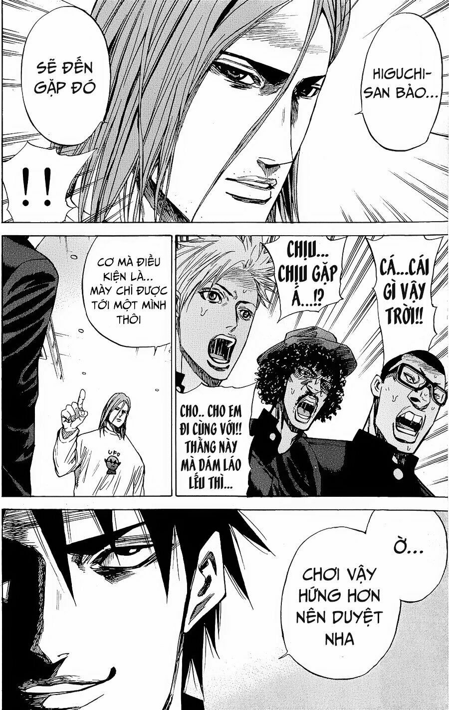 a-bout! chapter 90 20