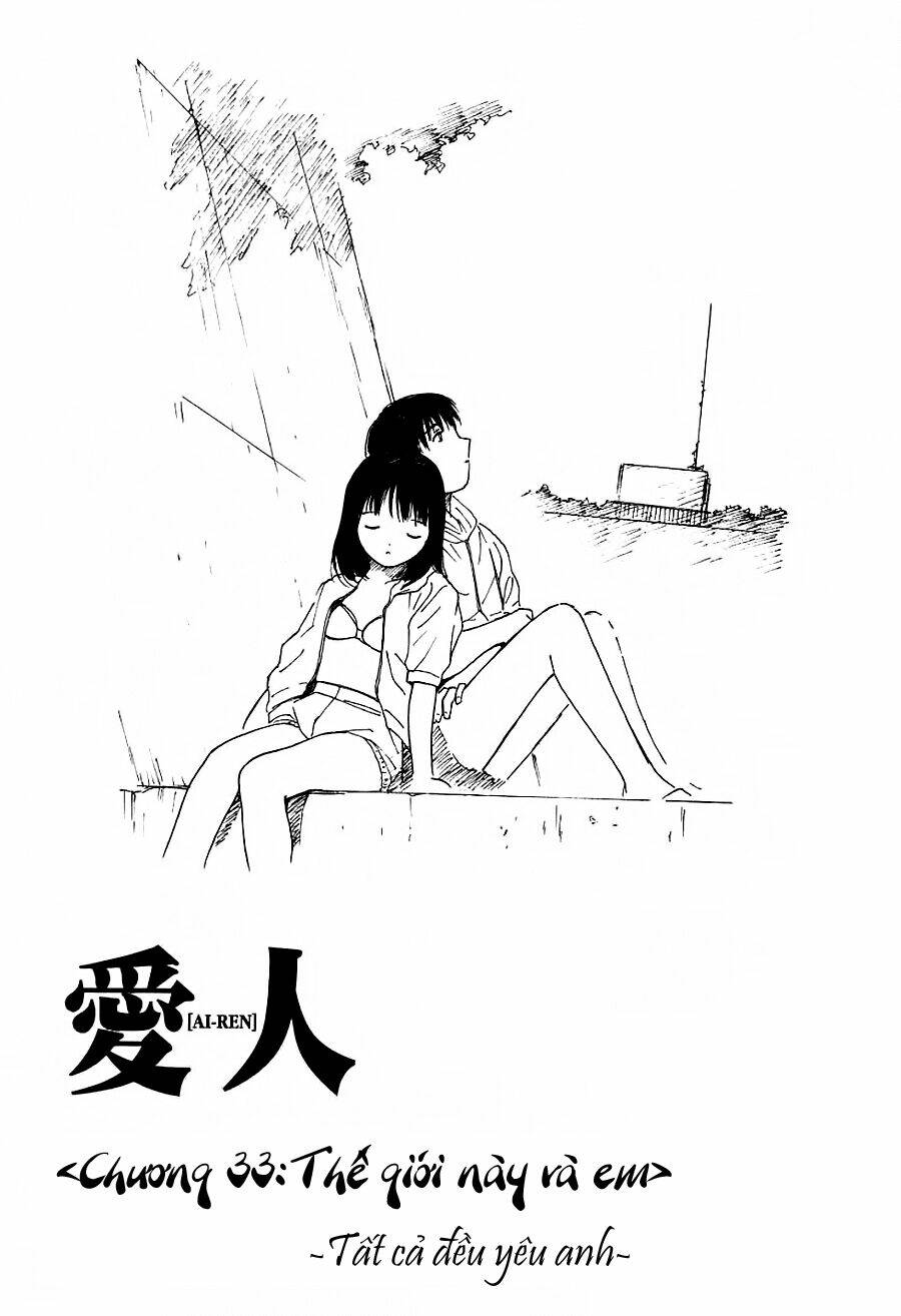 ai ren chapter 33 1