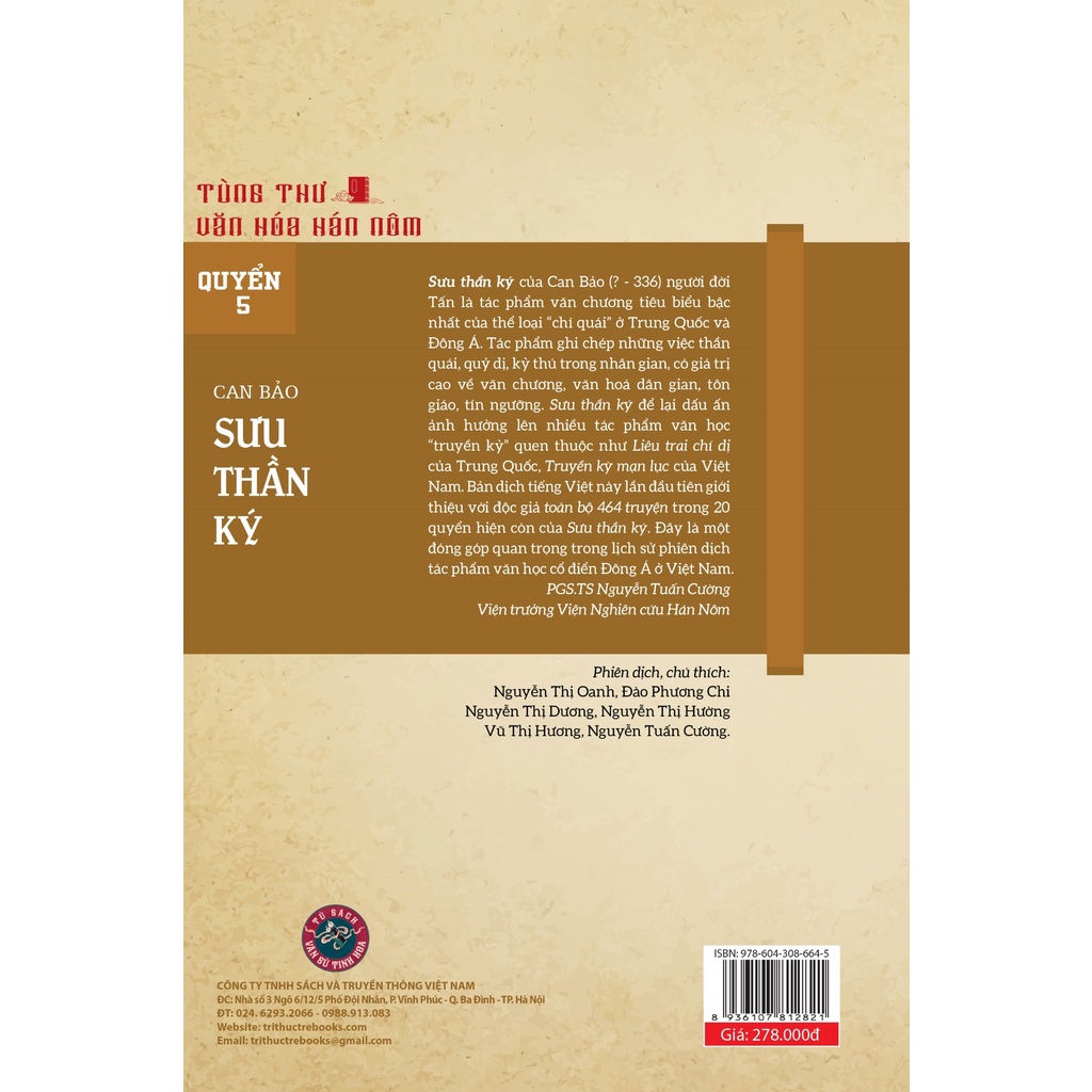 Sưu Thần Ký - Nguyễn Thị Oanh