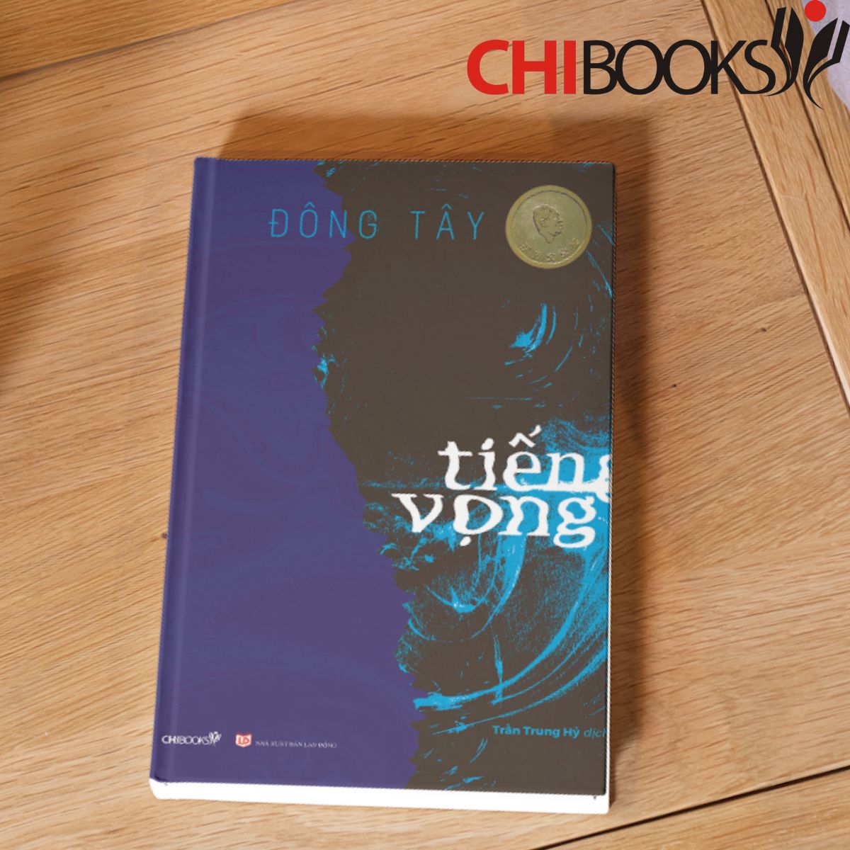 Tiếng vọng (Tiểu thuyết trinh thám TQ)