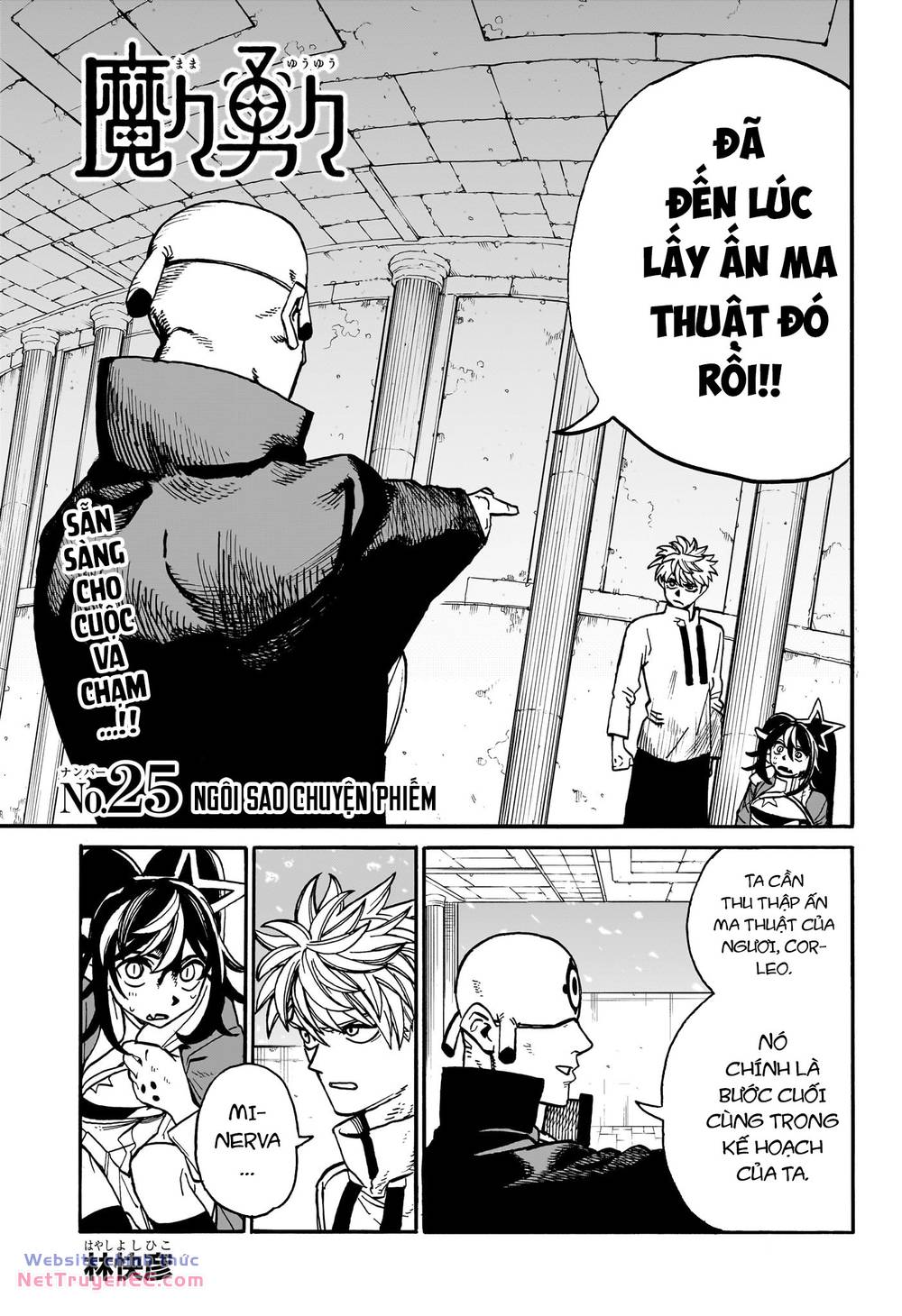 mamayuyu: ma vương-anh hùng chapter 25 3