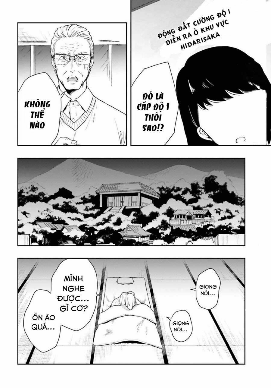 midarana kakyou ni su kuu mono chapter 16 6