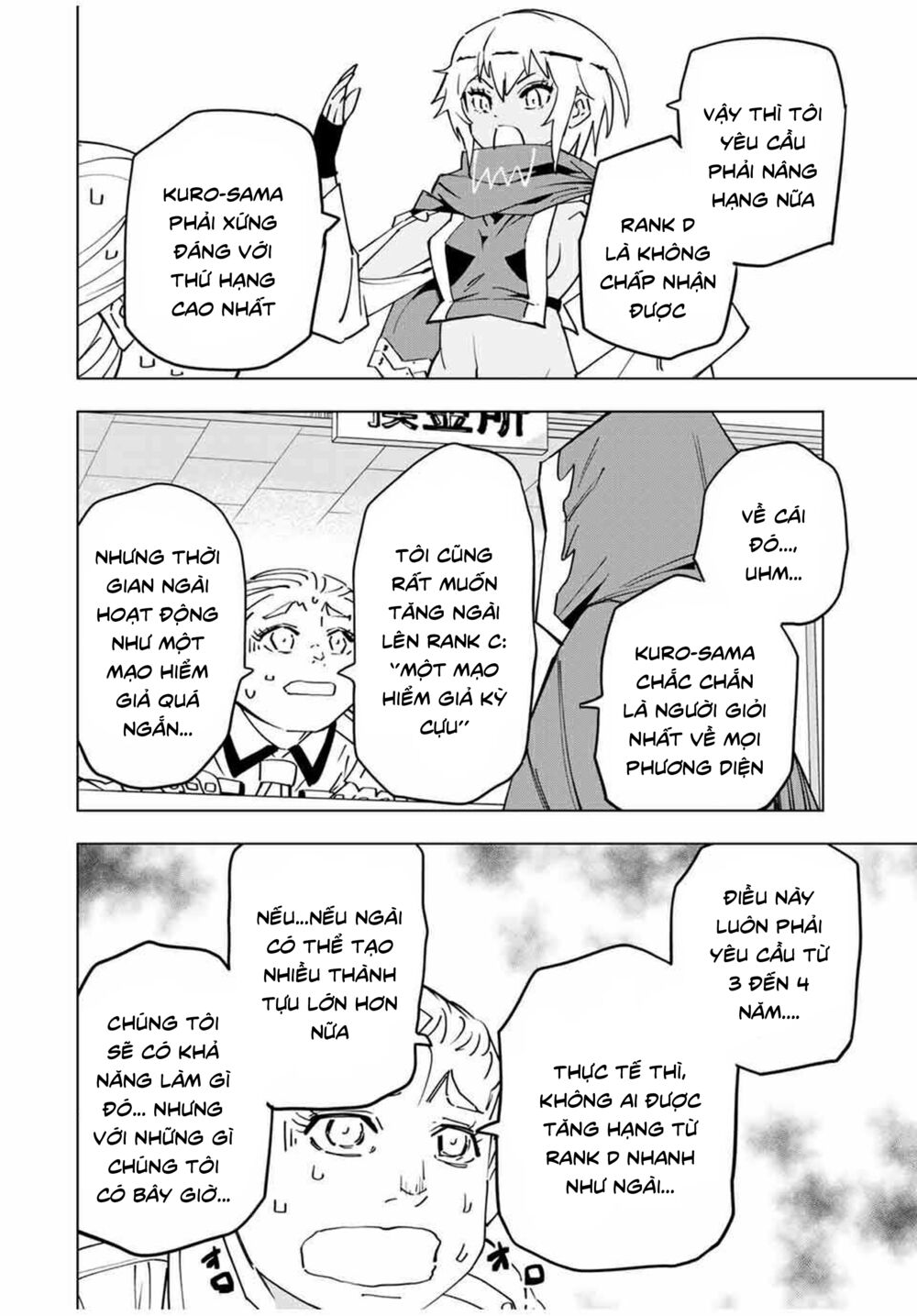 Bị Phản Bội Bởi Đồng Đội Và Sở Hữu [Gacha Không Giới Hạn] Lv.9999 chapter 16 4