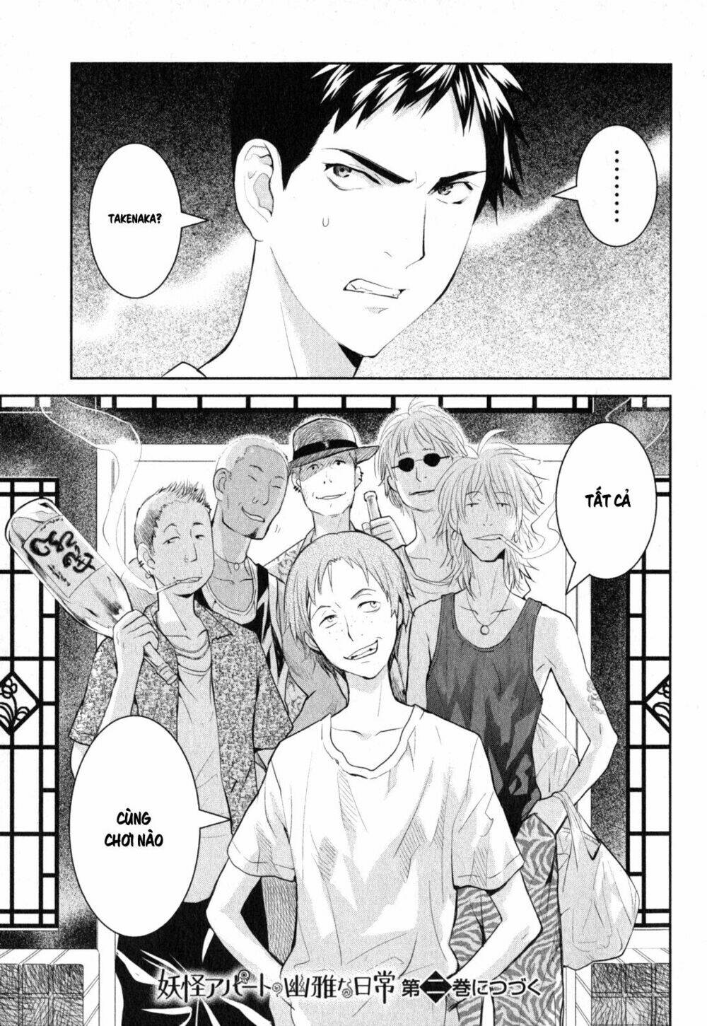 youkai apartment no yuuga na nichijou chapter 5 28