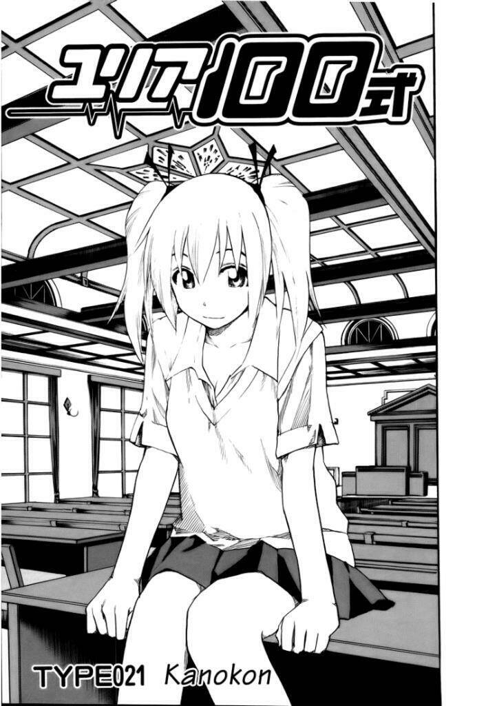 yuria 100 shiki chapter 21 10