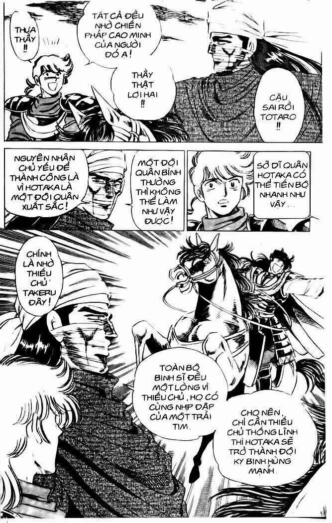 haou densetsu takeru chapter 39 15