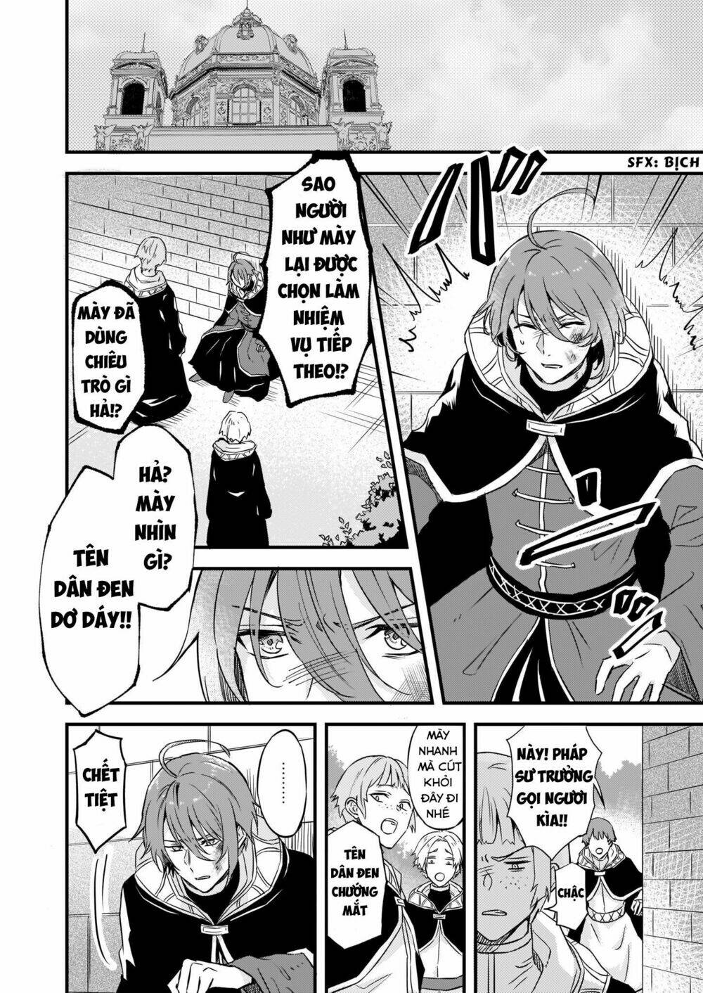 imouto ni fiancee wo yuzure to iwaremashita, saikyou no ryuu ni kiniirarete masakano okoku nottori? chapter 7 3