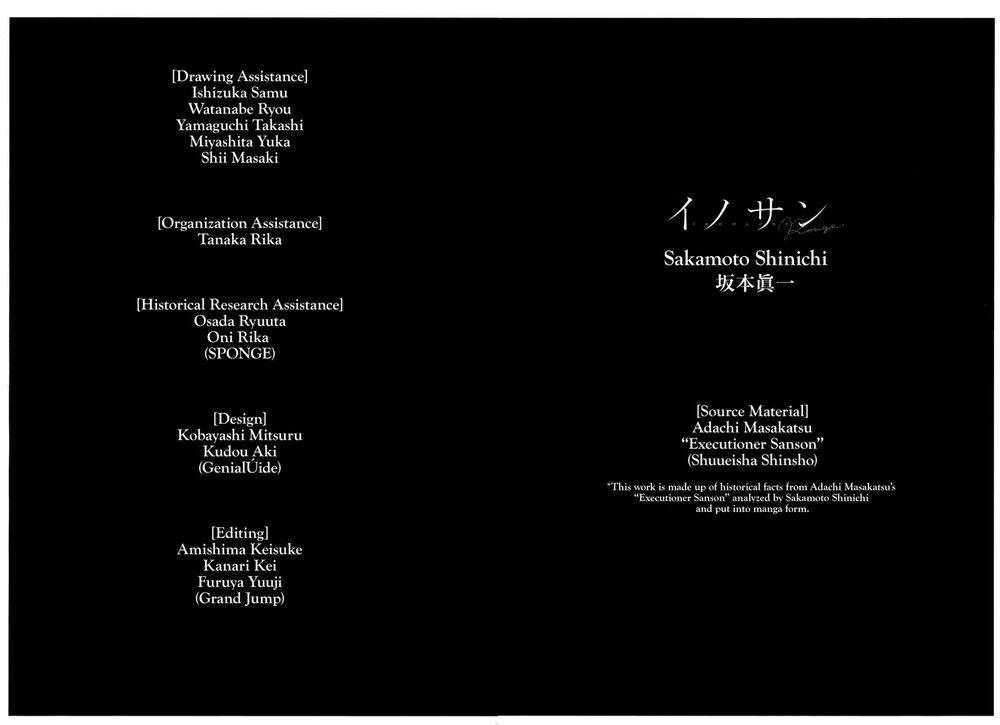 innocent rouge (innocent phần 2) chapter 71 27