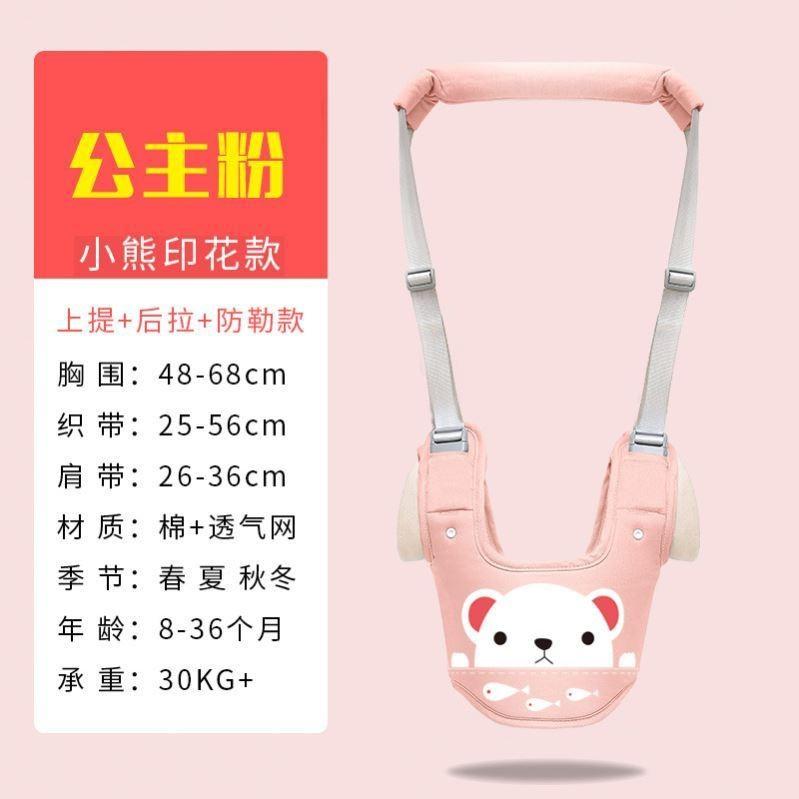 Một Năm Cho Bé Tập Đi Dây Trẻ Sơ Sinh Và Trẻ Em Chống Lạc Chống Da Vai Bé bé Tập Đi Cho Bé An Toàn