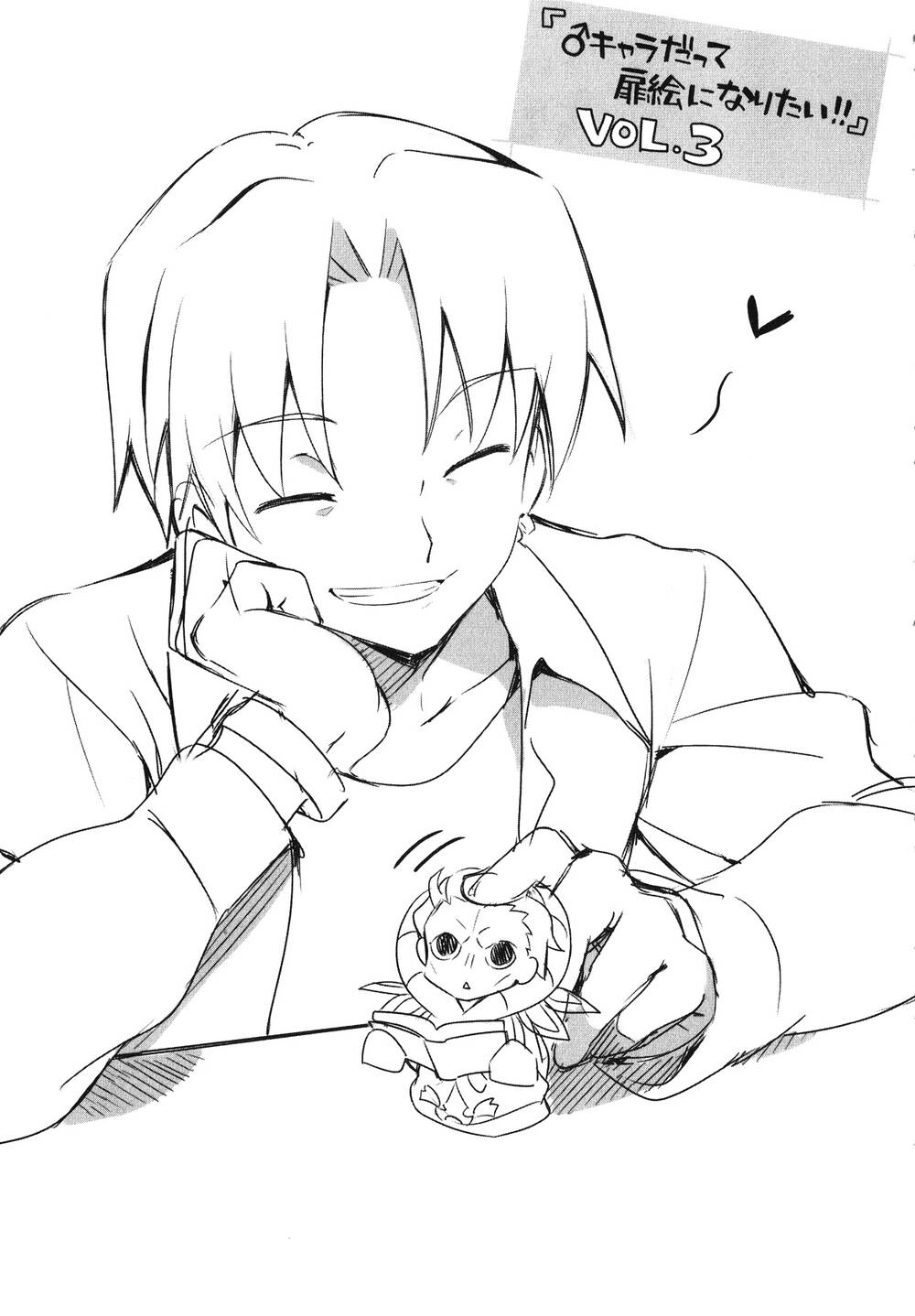 type-moon gakuen - chibi chuki! chapter 4 18