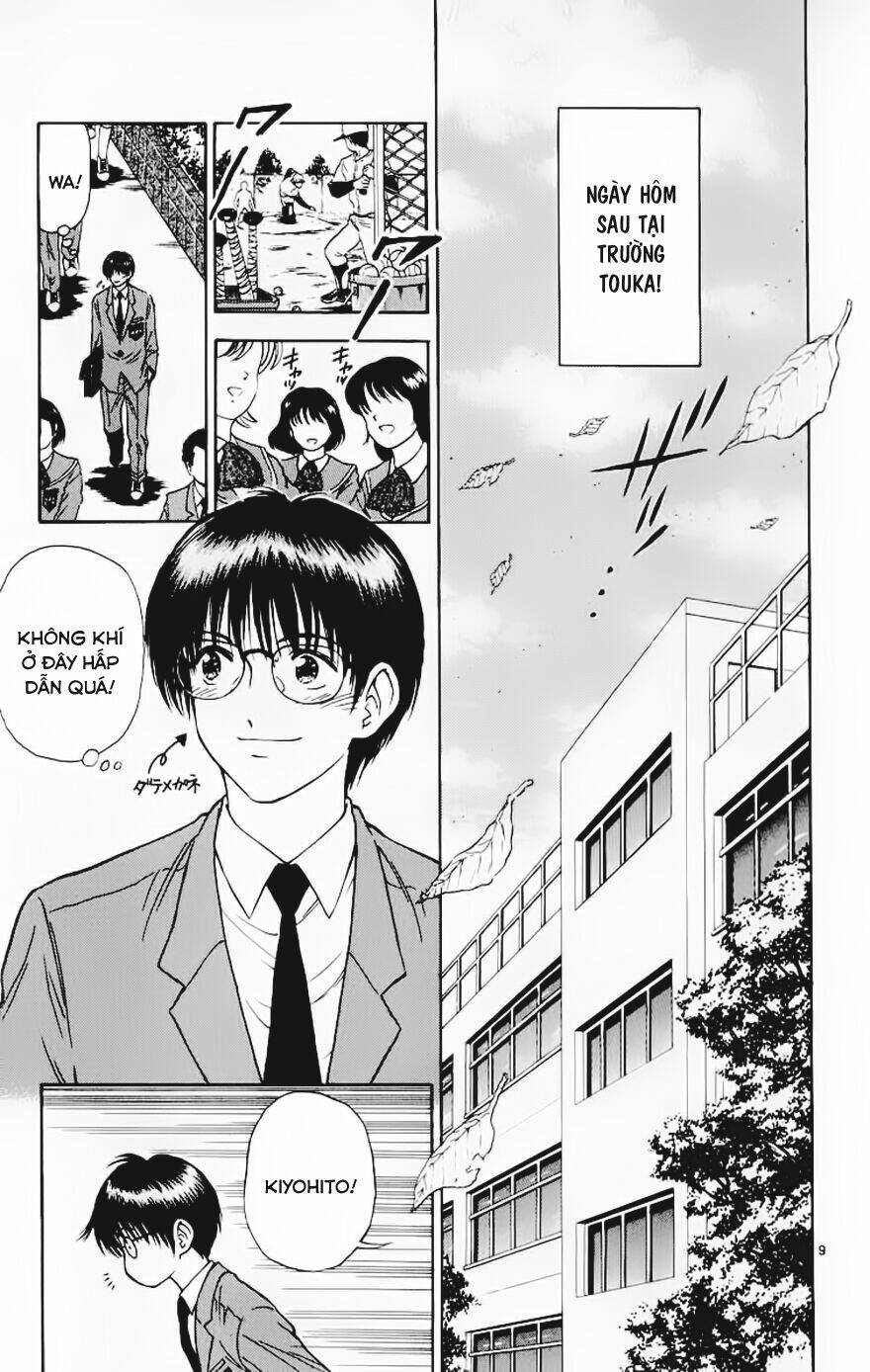 salad days chapter 64 8