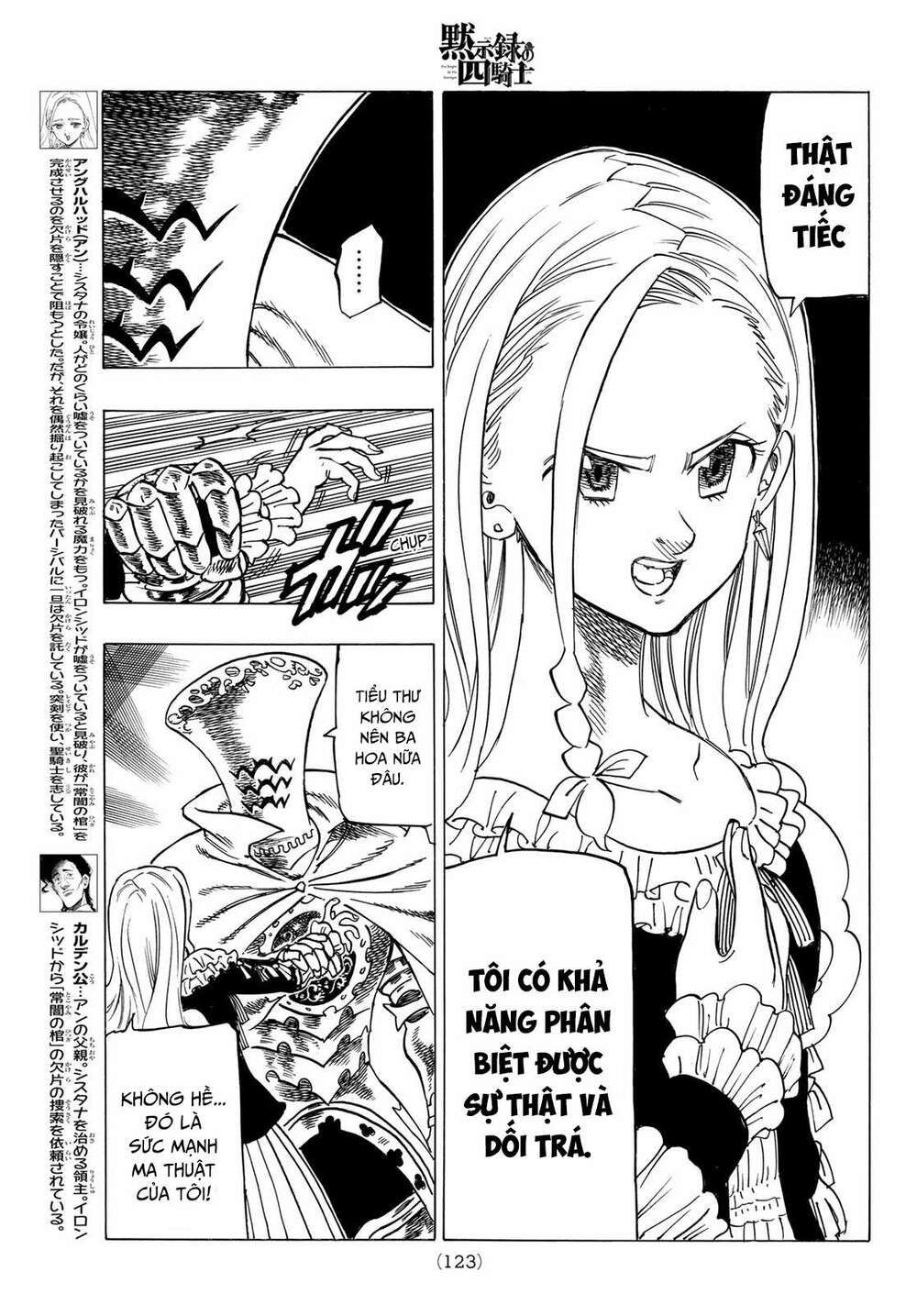 mokushiroku no yonkishi chapter 16 9