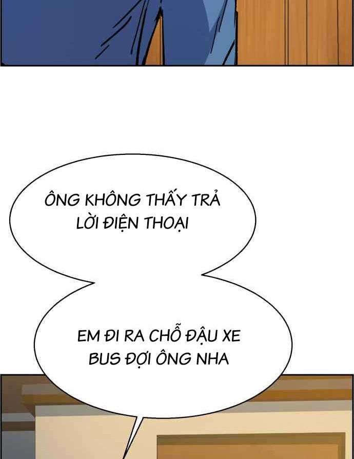 bạn học của tôi là lính đánh thuê chapter 134.2 25
