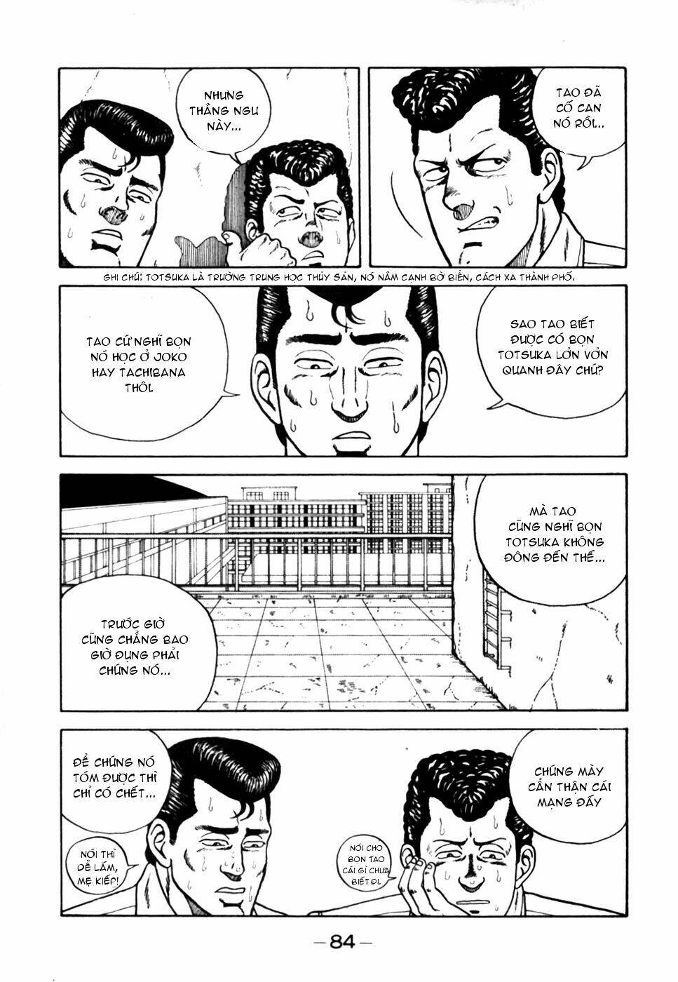 be-bop high school chapter 4 12