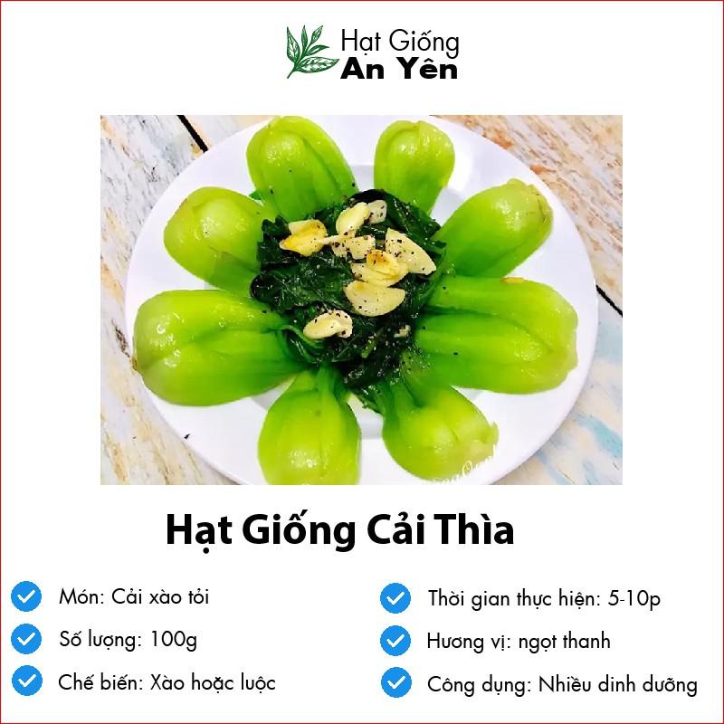Hạt giống Cải Thìa ,Cải Chip, thu hoạch sớm, dễ trồng, nảy mầm cao, sinh trưởng khoẻ