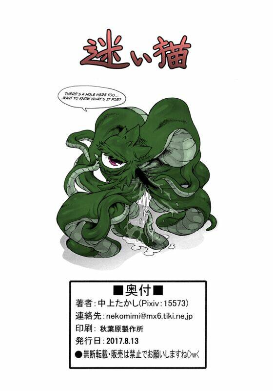 chuyện đồn đó đây chapter 15 23