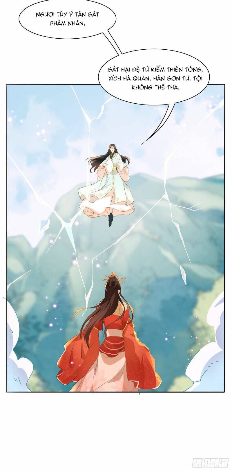 nghe nói ta là hợp hoan lão tổ? chapter 13 34