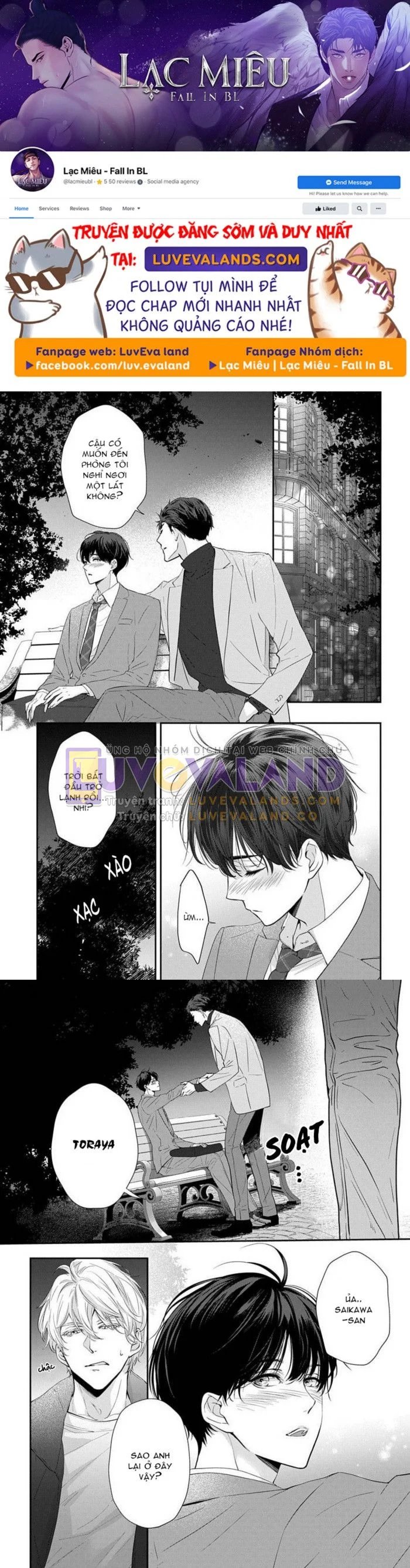 after midnight skin chapter 7 1