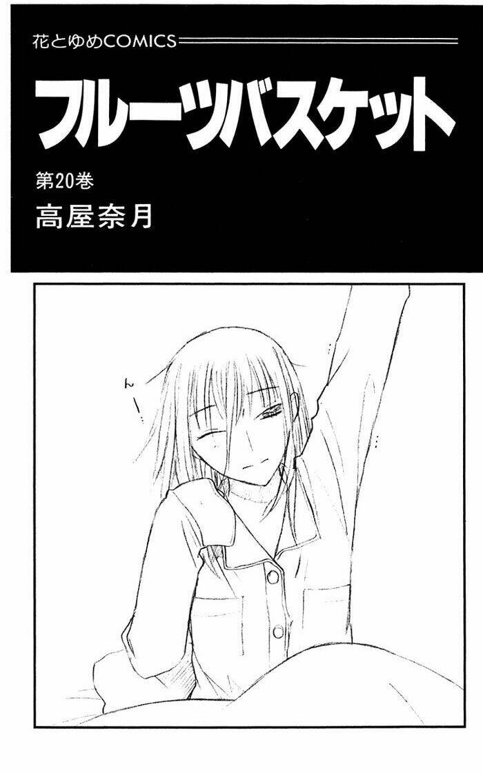 hóa giải lời nguyền chapter 114 7