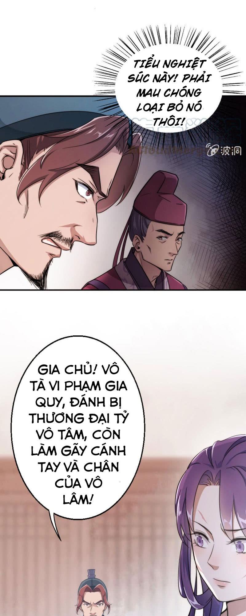 tà y cuồng thê chapter 26 13