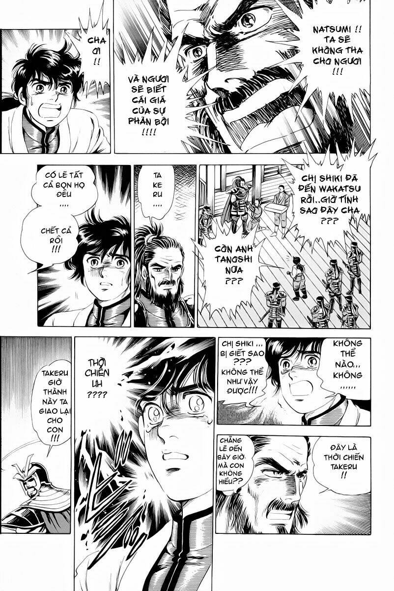 haou densetsu takeru chapter 1 34