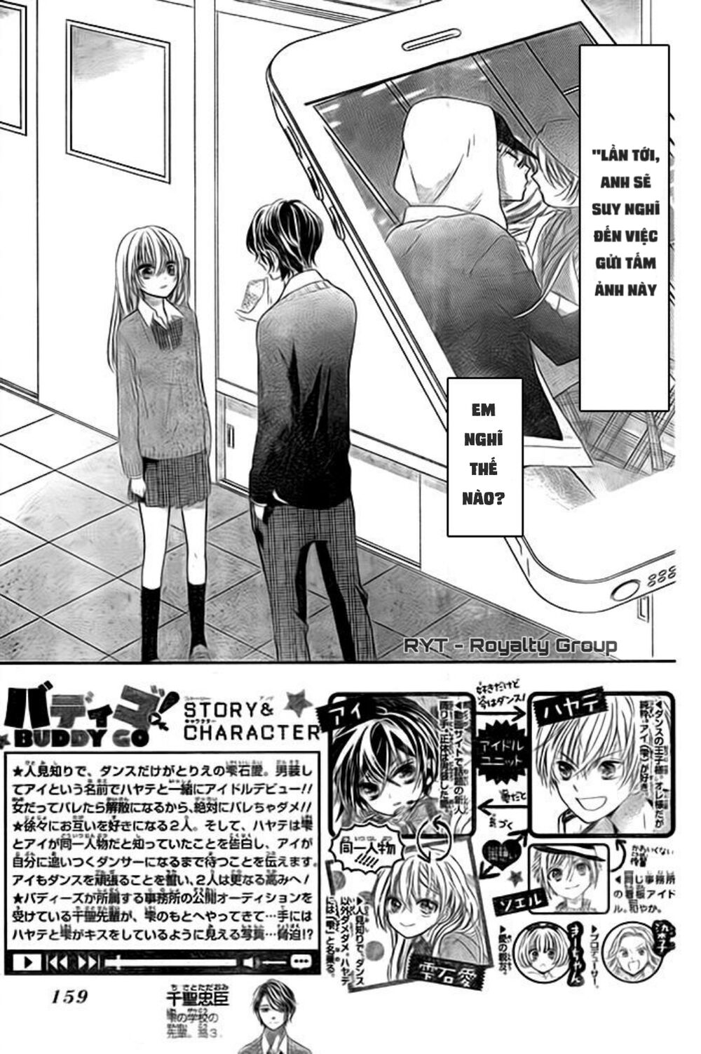 buddy go chapter 21 4