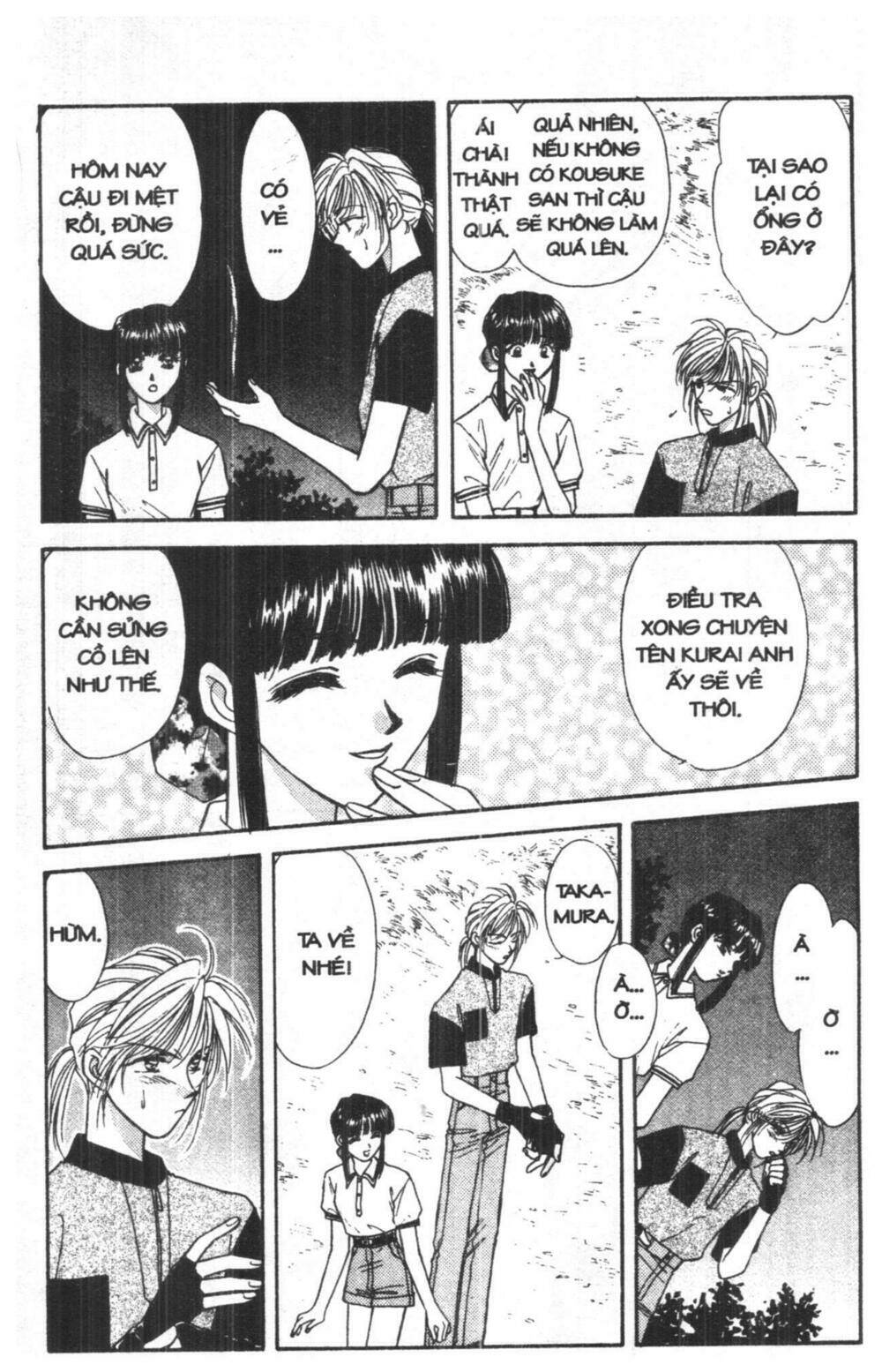 tsuki no umareru yoru chapter 3 113