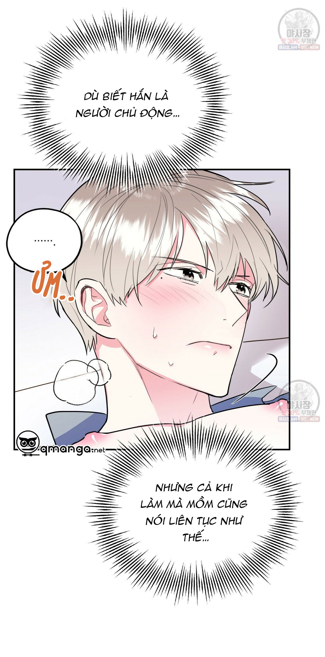 tôi với cậu không thể như thế này chapter 10 25