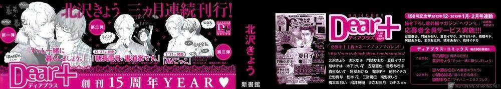 zutto issho ni kurashimashou chapter 1 2