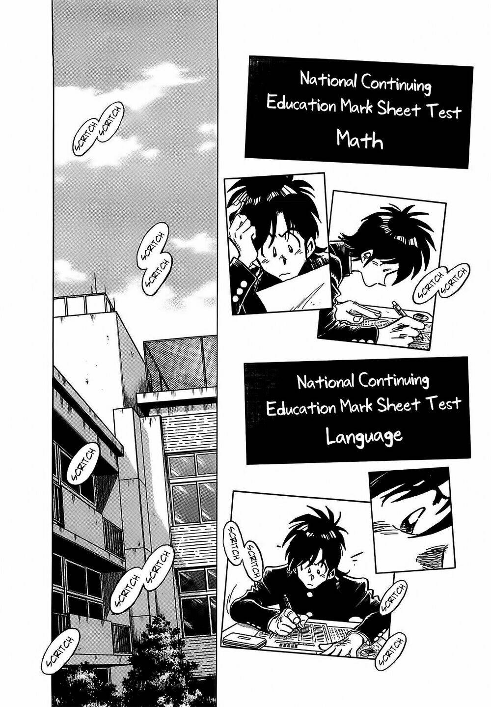 hoshi no furu machi chapter 18 5