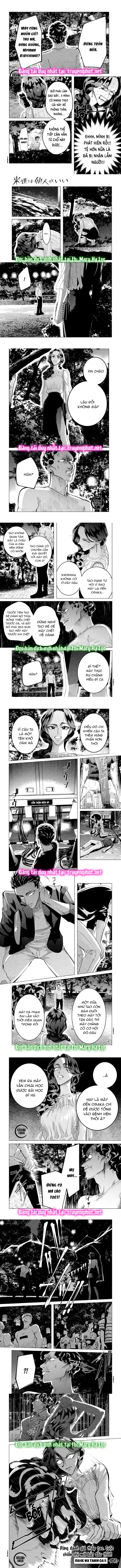 [18+] kiếp sau thà làm người xa lạ chapter 18.2 3