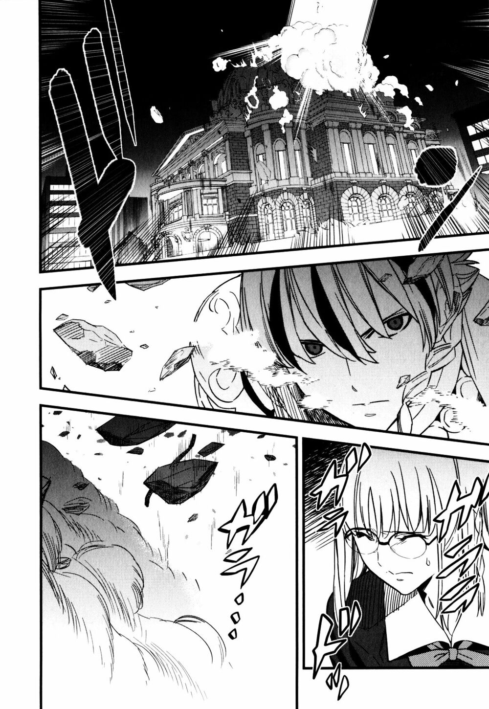 fate/strange fake chapter 9 31